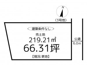 相生市大石町、土地の間取り画像です