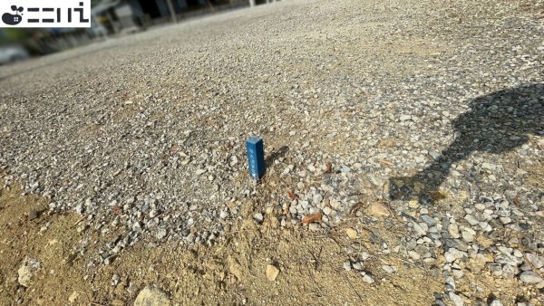 相生市大石町、土地のその他画像です