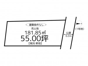 揖保郡太子町竹広、土地の間取り画像です