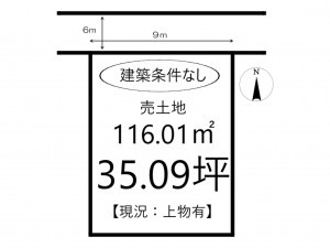 姫路市苫編、土地の間取り画像です