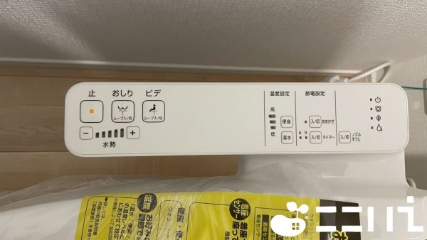 姫路市青山、新築一戸建てのトイレ画像です