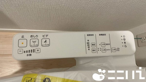 姫路市青山、新築一戸建てのトイレ画像です