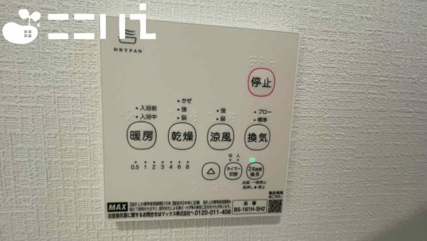 姫路市庄田、新築一戸建ての設備画像です