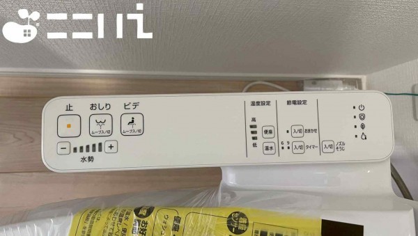 姫路市庄田、新築一戸建てのトイレ画像です