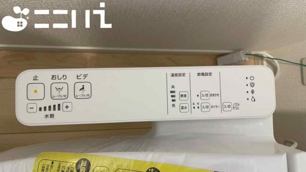 姫路市庄田、新築一戸建てのトイレ画像です