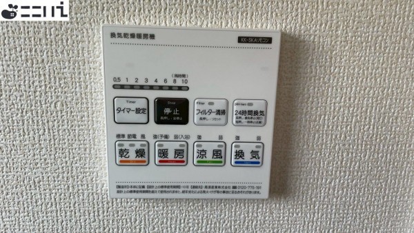 揖保郡太子町矢田部、新築一戸建てのその他画像です