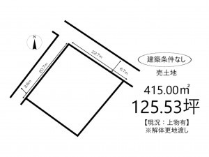 姫路市花田町、土地の間取り画像です
