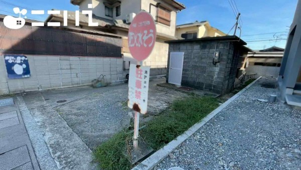姫路市飾磨区中島、土地の画像です