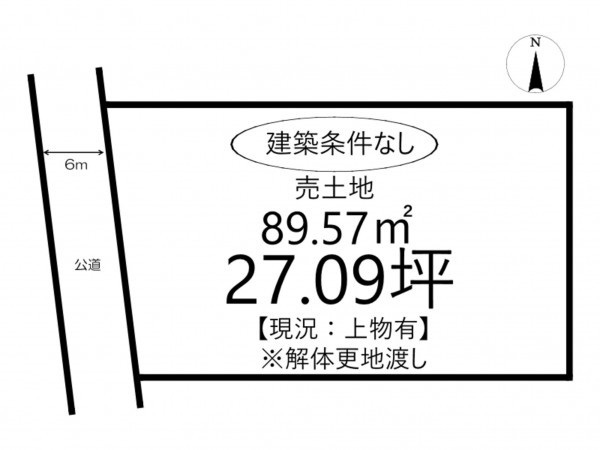 姫路市福沢町、土地の間取り画像です