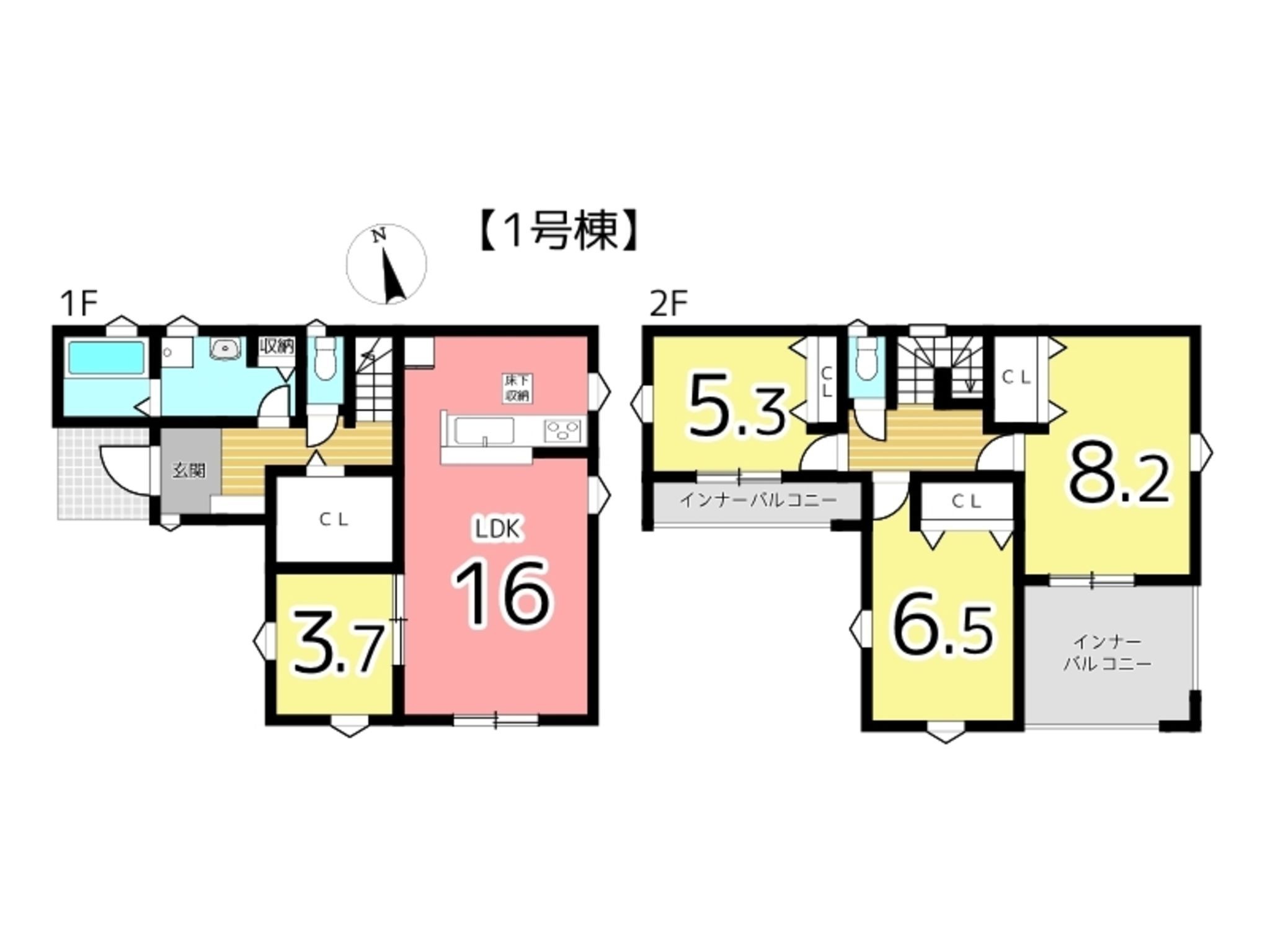 物件画像