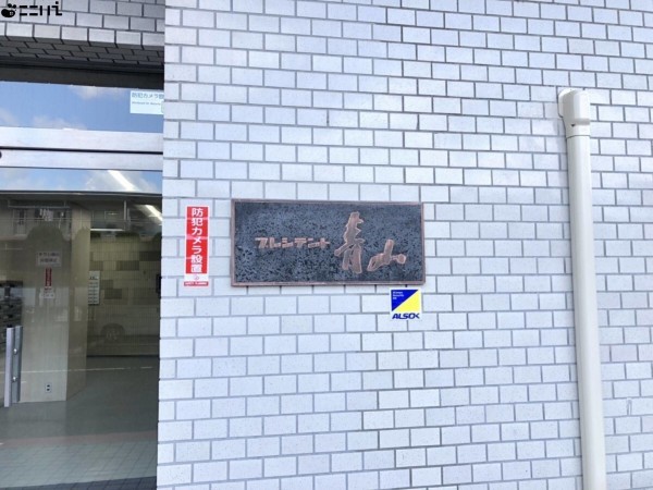 姫路市青山西、収益/事業用物件/マンションの外観画像です
