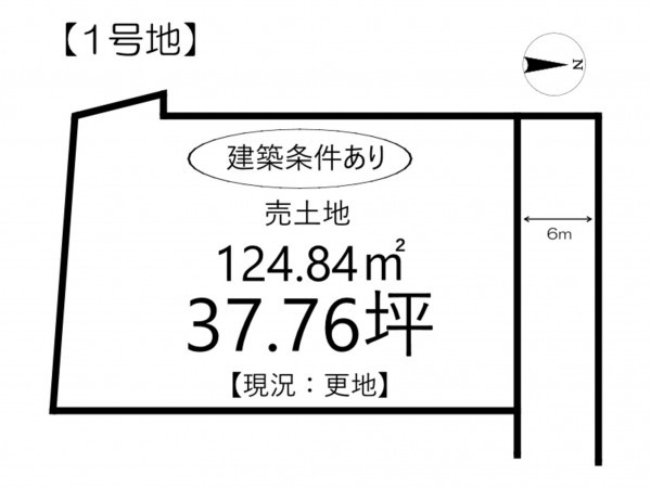 姫路市別所町、土地の間取り画像です