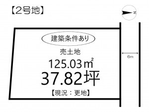 姫路市別所町、土地の間取り画像です