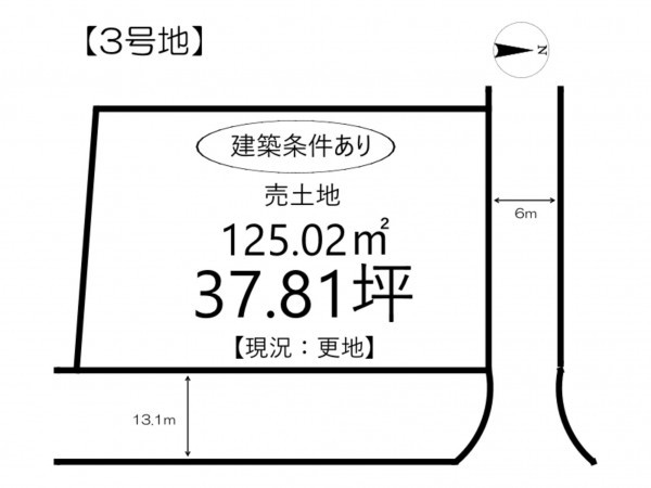 姫路市別所町、土地の間取り画像です