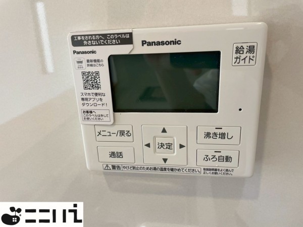 揖保郡太子町太田、新築一戸建てのその他画像です