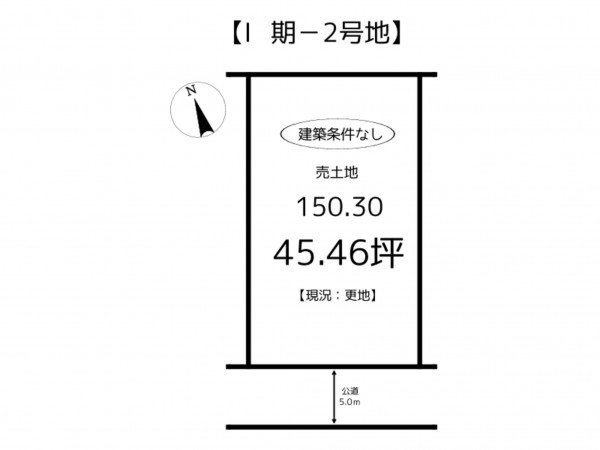 姫路市八代東光寺町、土地の間取り画像です