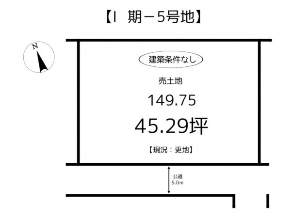 姫路市八代東光寺町、土地の間取り画像です