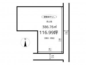 姫路市飾磨区妻鹿、土地の間取り画像です