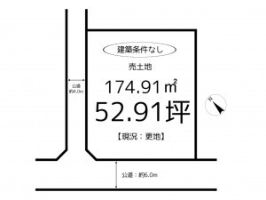 たつの市新宮町平野、土地の間取り画像です