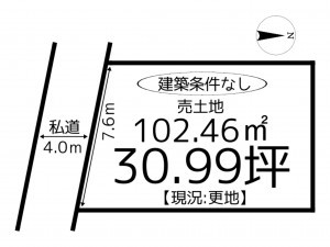 揖保郡太子町佐用岡、土地の間取り画像です