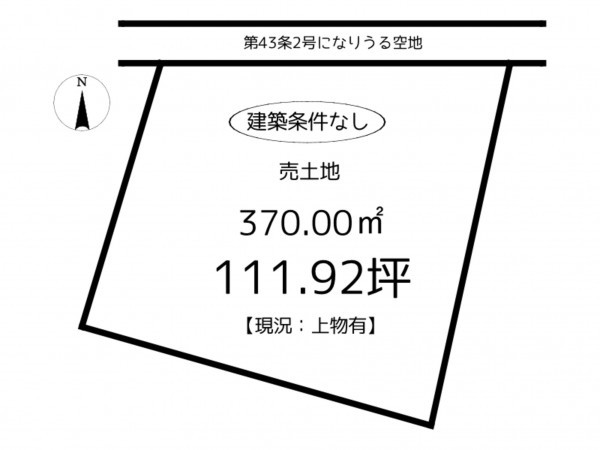 姫路市伊伝居、土地の間取り画像です