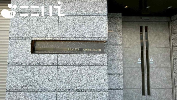 姫路市呉服町、収益/事業用物件/マンションの画像です