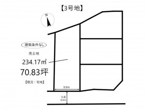 姫路市御立東、土地の間取り画像です
