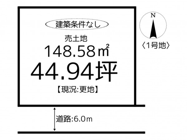 揖保郡太子町東保、土地の間取り画像です