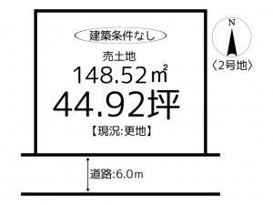 揖保郡太子町東保、土地の間取り画像です