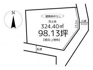 たつの市新宮町井野原、土地の間取り画像です