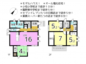 たつの市龍野町日飼、中古一戸建ての間取り画像です