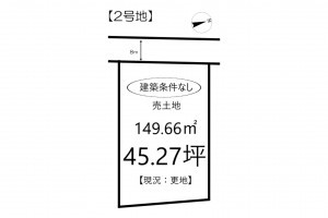 姫路市花田町、土地の間取り画像です