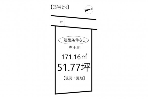 姫路市花田町、土地の間取り画像です