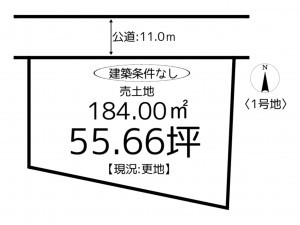 たつの市誉田町福田、土地の間取り画像です