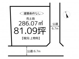 たつの市神岡町横内、土地の間取り画像です