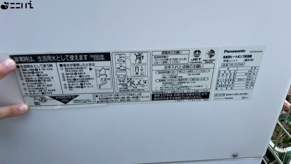 たつの市龍野町宮脇、中古一戸建てのその他画像です