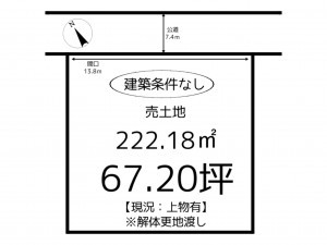 姫路市下手野、土地の間取り画像です