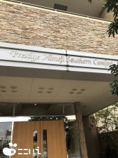 姫路市東延末、マンションの画像です