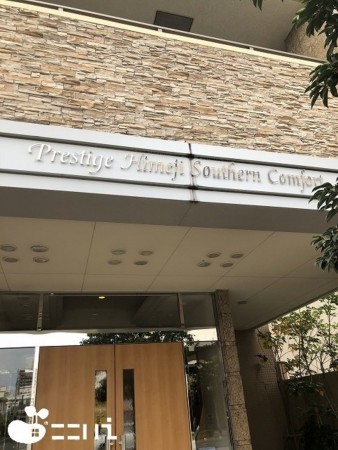 姫路市東延末、マンションの画像です