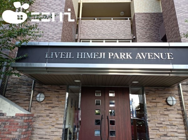 姫路市三左衛門堀西の町、マンションのエントランス画像です