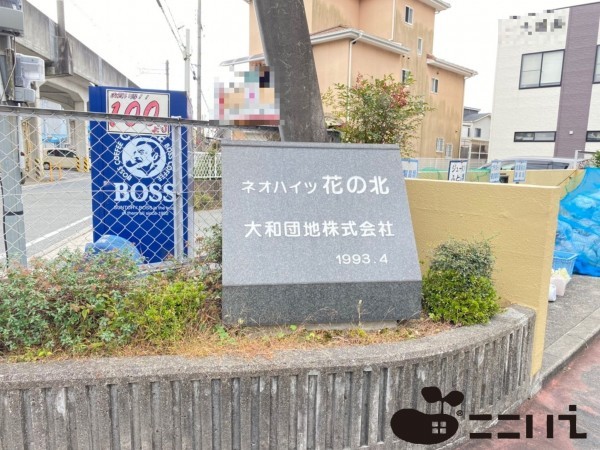 姫路市保城、マンションの画像です