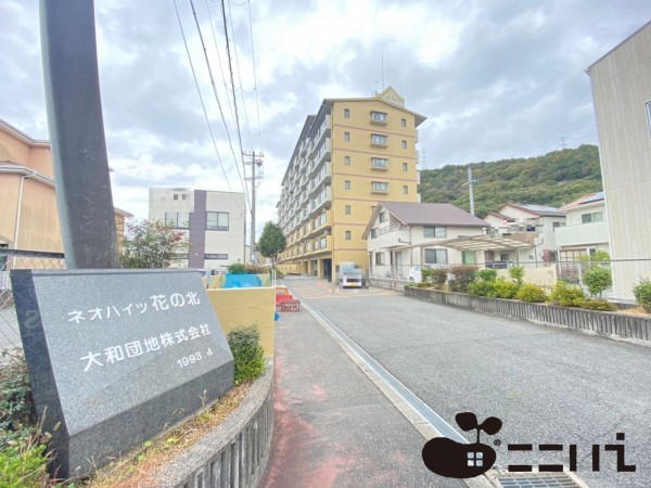 姫路市保城、マンションの画像です