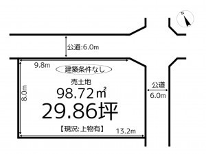 姫路市広畑区則直、土地の間取り画像です