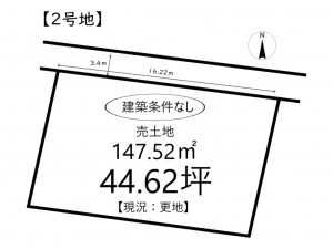 姫路市広畑区清水町、土地の間取り画像です