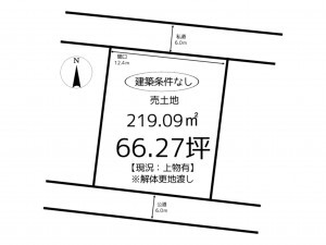 姫路市広畑区才、土地の間取り画像です