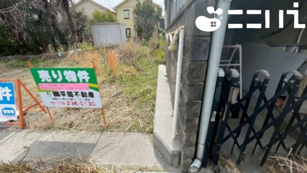 姫路市広畑区才、土地の画像です