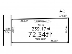 揖保郡太子町矢田部、土地の間取り画像です