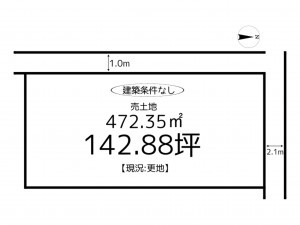 揖保郡太子町竹広、土地の間取り画像です