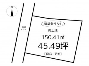 姫路市御立西、土地の間取り画像です
