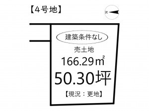 姫路市勝原区山戸、土地の間取り画像です